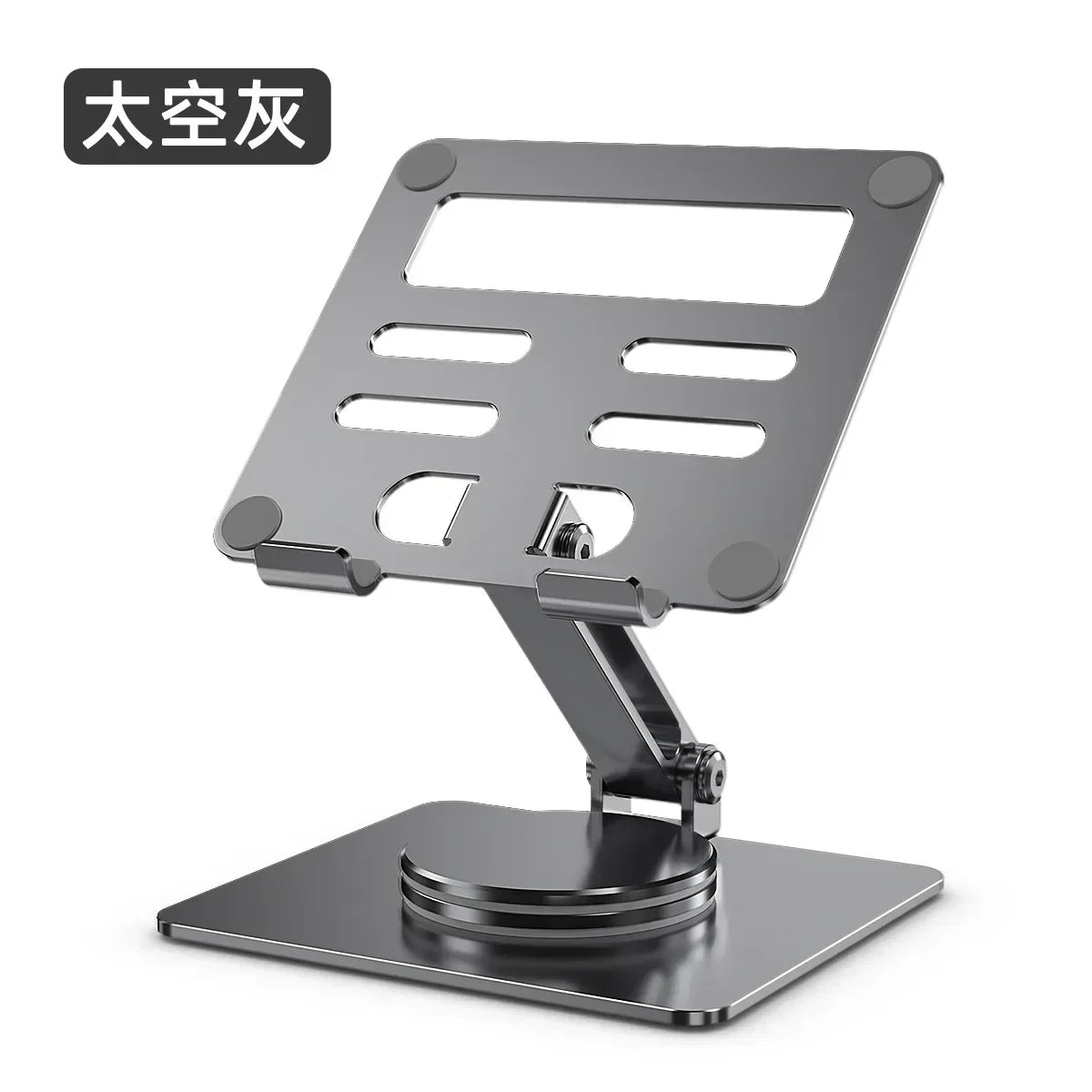 Height Adjustable Rotatable Tablet Stand Holder Riser For iPad Pro Air Mini 6 Samsung Xiaomi Mi Pad 5 Mipad Huawei Kindle Lenovo Qme GRAY