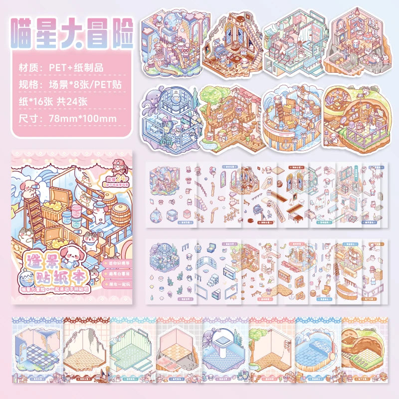 TIANZI 24/96 Pcs 3D Cartoon Landscape Sticker Book DIY Scrapbooking Aesthetic Stationery Stress Relief for Students Qme C-24 Pcs