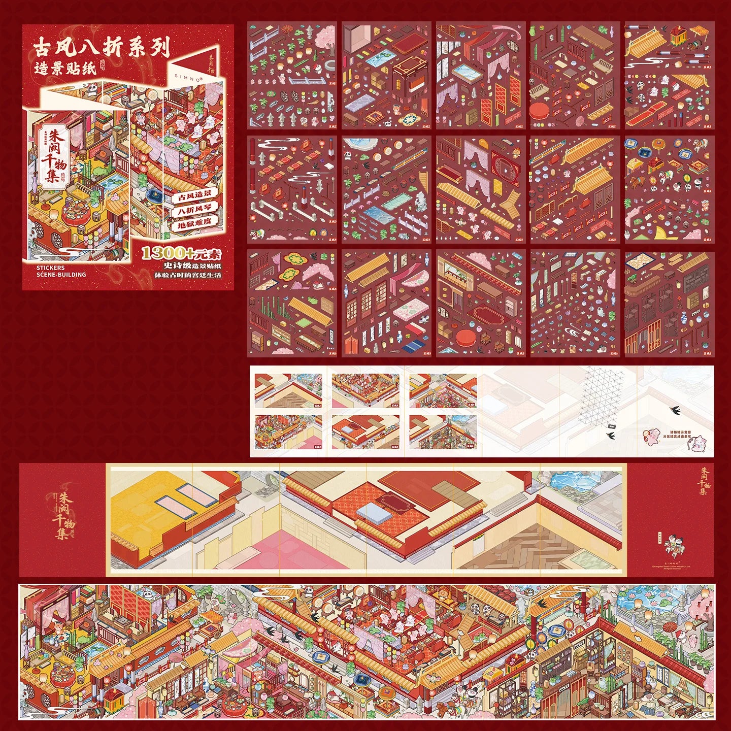 18 Sheets/Bag Chinese Classic Theme 8-Fold Miniature Diorama Scenery Stickers for DIY Scrapbooking Phone Case Decoration Craft Qme 1