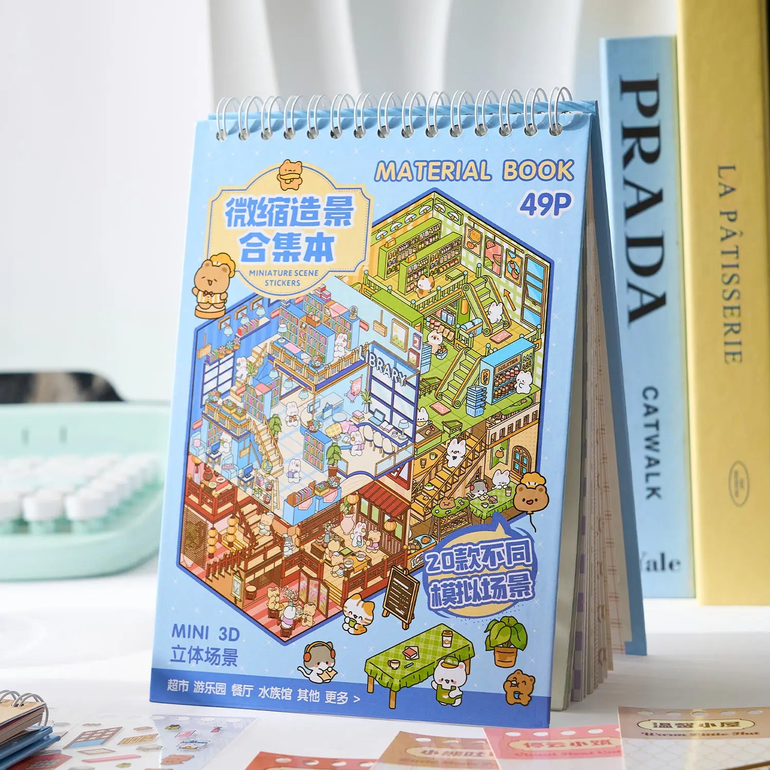50pcs 50in1 3D Landscape Sticker Collection Book Album Cartoon Scene DIY Toy Game Festival Birthday Gift for Kid Girl Child Qme A1