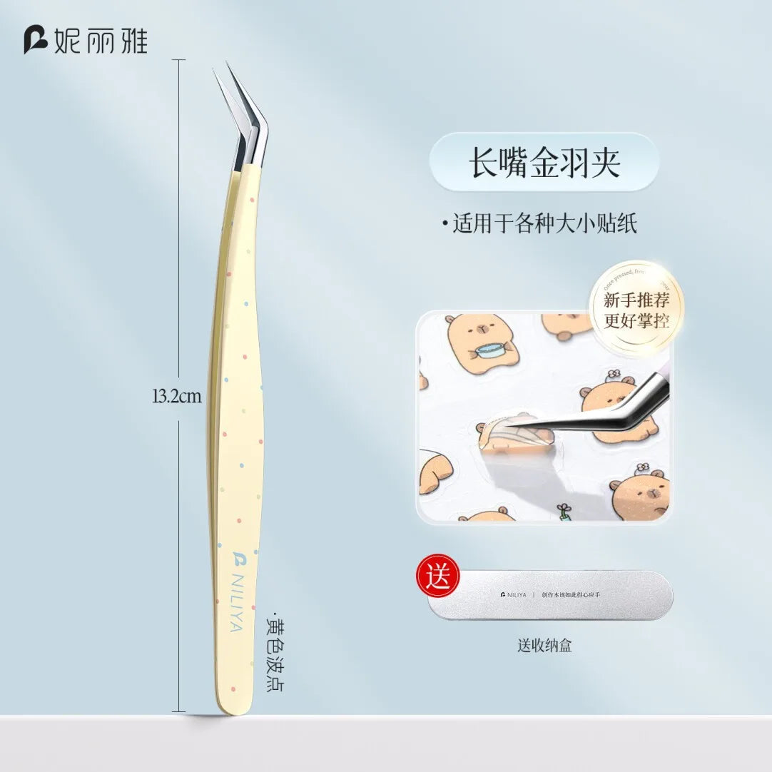 High-Precision Golden Feather Clip Tweezers Set for Detail Work Cultural Creative Hand Account Tools Makeup Landscape Stickers Qme C