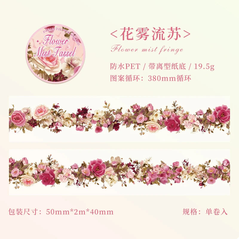 50mm*2m Lace Flower Landscaping Material Decor PET Tape roll Creative Journal Collage Scrapbooking Stationery School Supplies Qme B