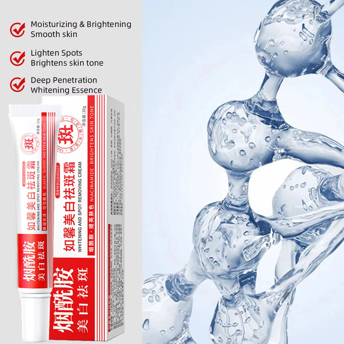 Face Cream Remove The Black Melasma Deposits On The Skin Brightening Skin Care Qme