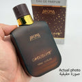 Middle East Dubai Neutral Light Fragrance Spray Air Freshener Qme 1pc