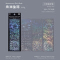 3sheets Element Collection Series Kawaii PET Laser Silver Stickers DIY Diary Phone Case Handmade Scrapbook Aesthetic Stickers Qme 1