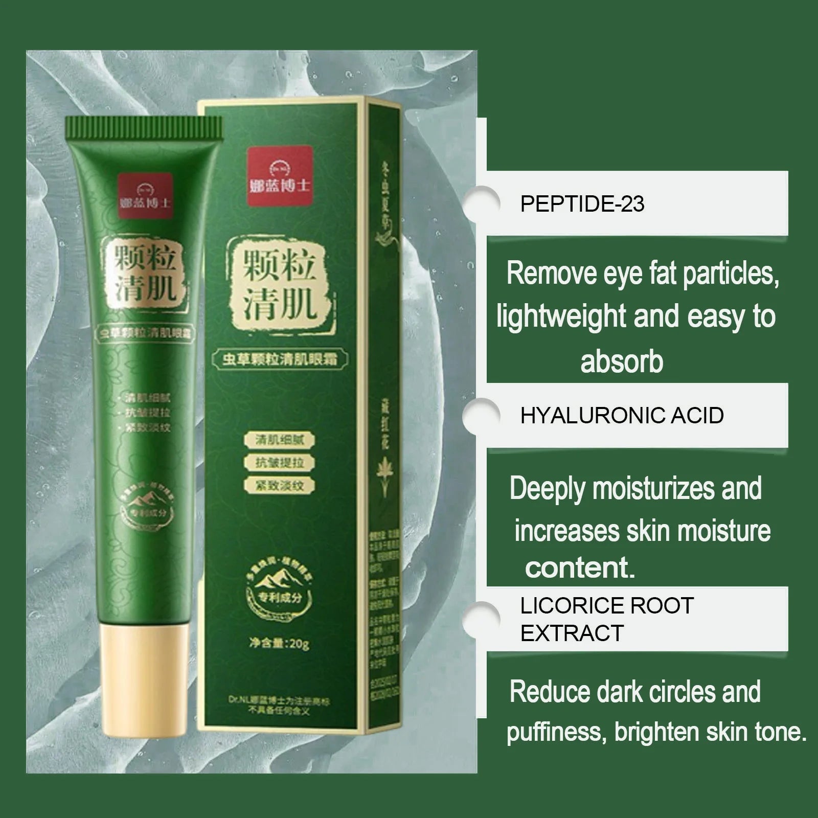 Fat Granules Remover Eye Cream Anti-Puffiness Anti Inflammatory Reduce Dark Circles Eyebags Fade Lines Moisturizing Eye Care Qme