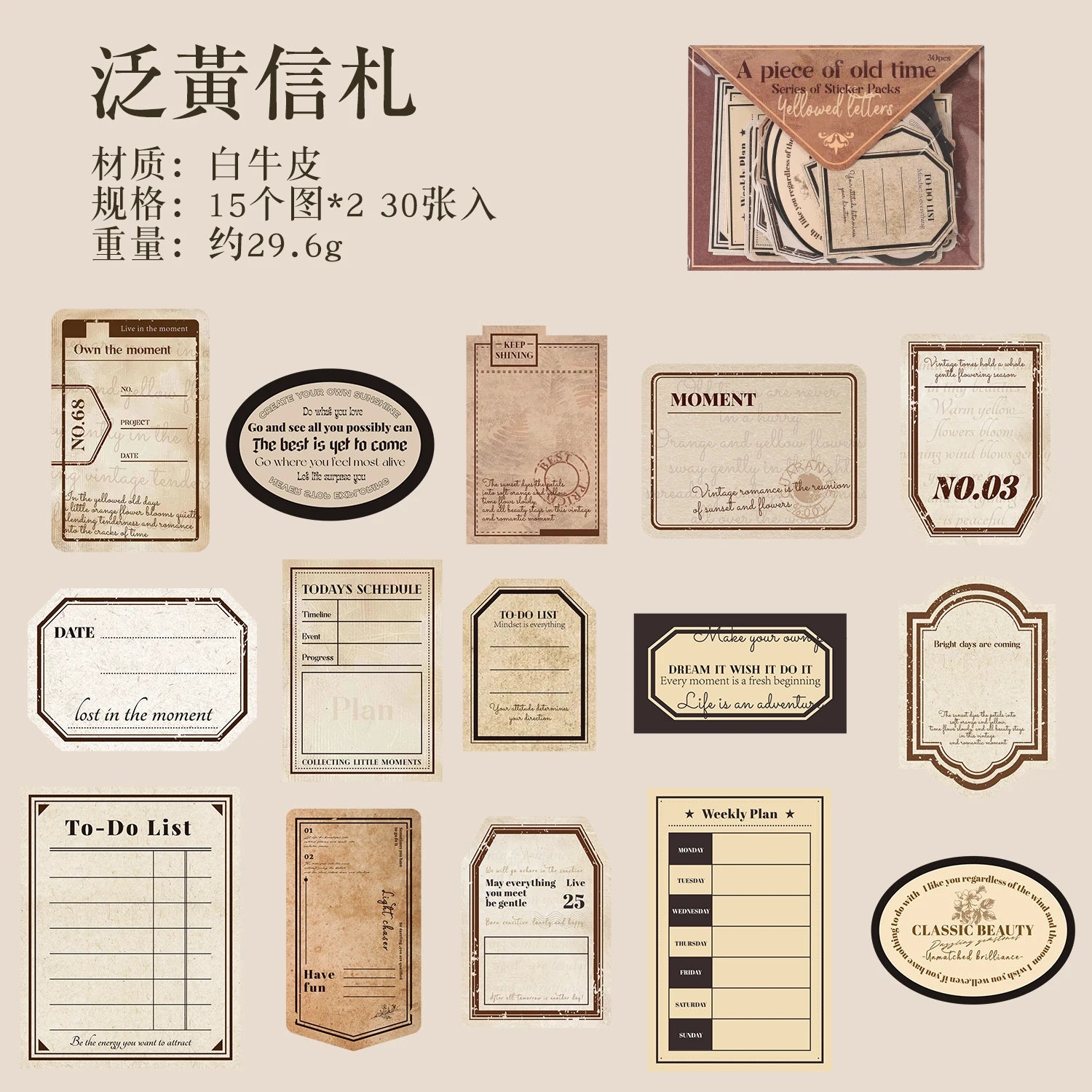 TIANZI 30/120 sheets One Paper Old Time Series Retro Old Time Handmade Account Decoration Collage Material Stationery supplies Qme A