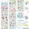 5*320cm Ins Style Cute Y2K Washi Tape Decorative Adhesive Tapes Journal Supplies Washi tape Scrapbooking Stickers Masking Tape Qme C3 3 pcs