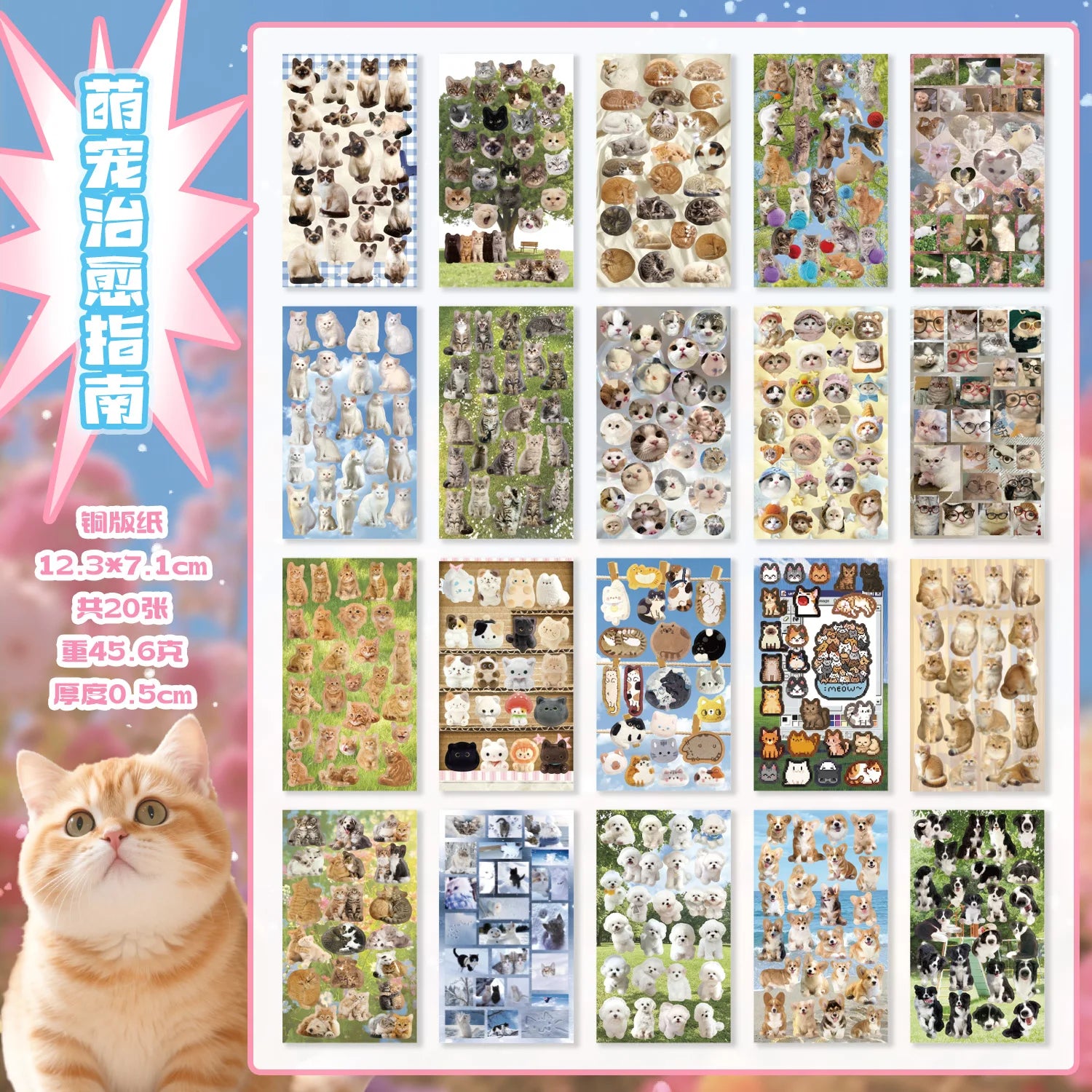 Cute PET Die Cut Stickers Book - 20/40 Sheets Cartoon Pet Theme Handmade Scrapbooking Material for Phone Stickers Qme B