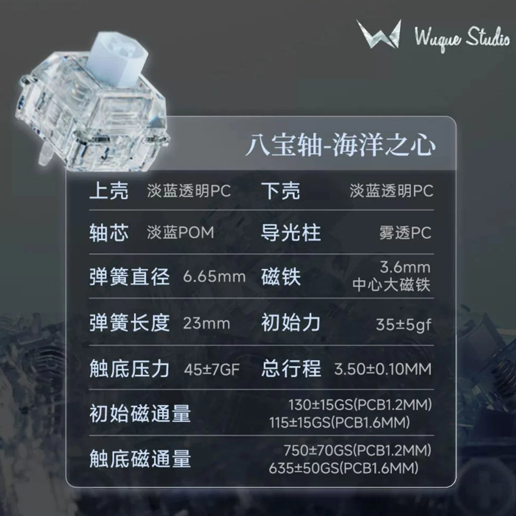 WS Wuque Studio Babao Diamond Series Magnetic Switch Cullinan & Heart of the Ocean 35gf Linear Hall Effect Switch for Gaming Key Qme Ocean Heart 10pcs