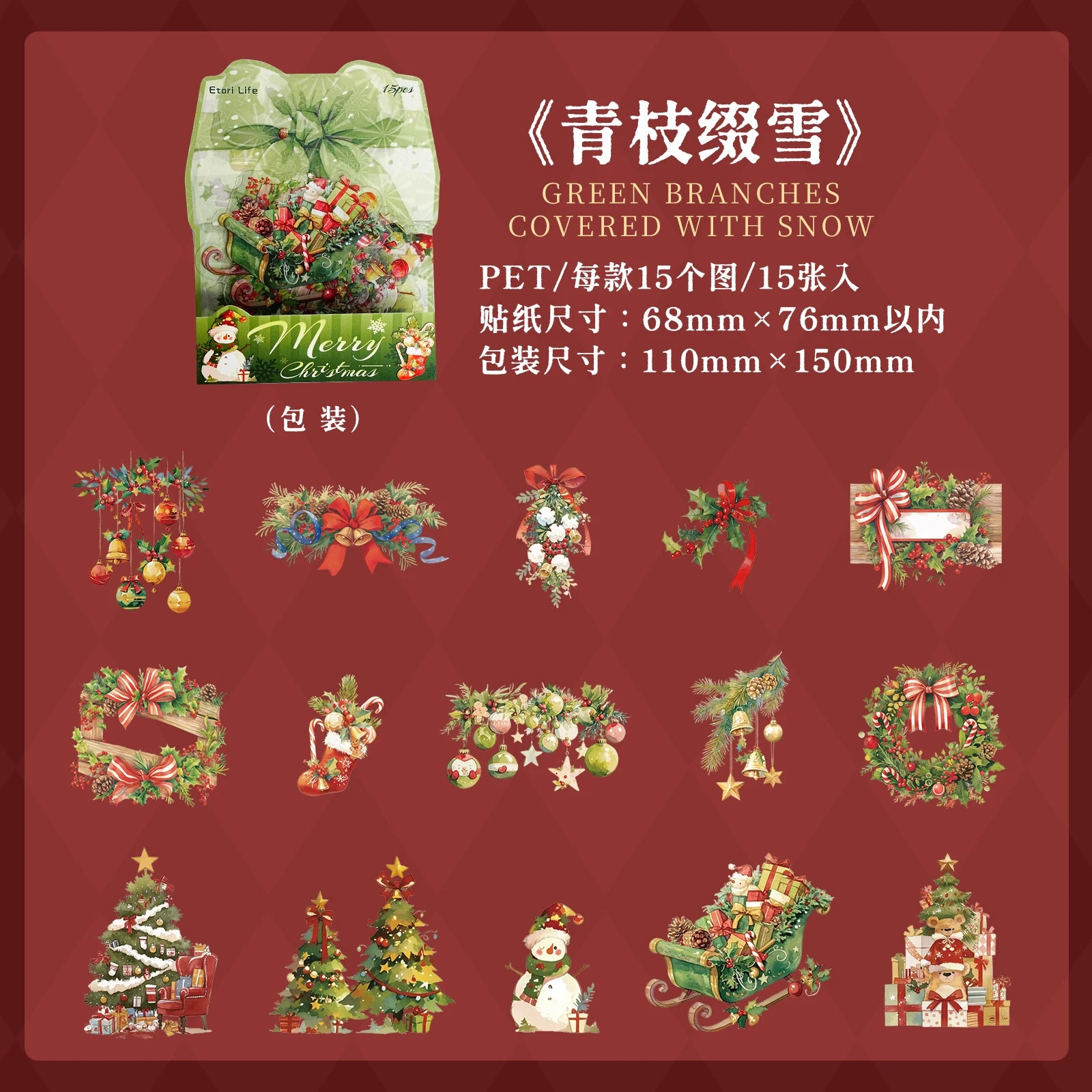 15 Sheets Christmas Theme PET Sticker Pack for Scrapbook DIY Photo Frame Collage Decor, Christmas Gift Decorative Stickers Qme 2