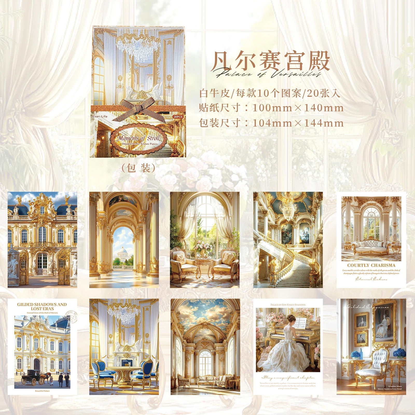 20 sheet Four Seasons Landscape material paper Decor Diary Album Scrapbooking material Background paper junk journal supplies Qme B