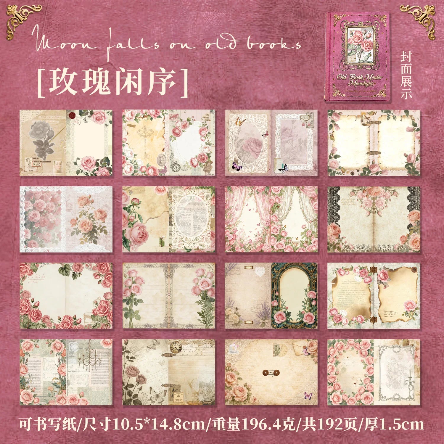 TIANZI 192Pcs Vintage Diary Album Background Paper DIY Scrapbooking Junk Journal Stationery Supplies Colored Decoration Material Qme B