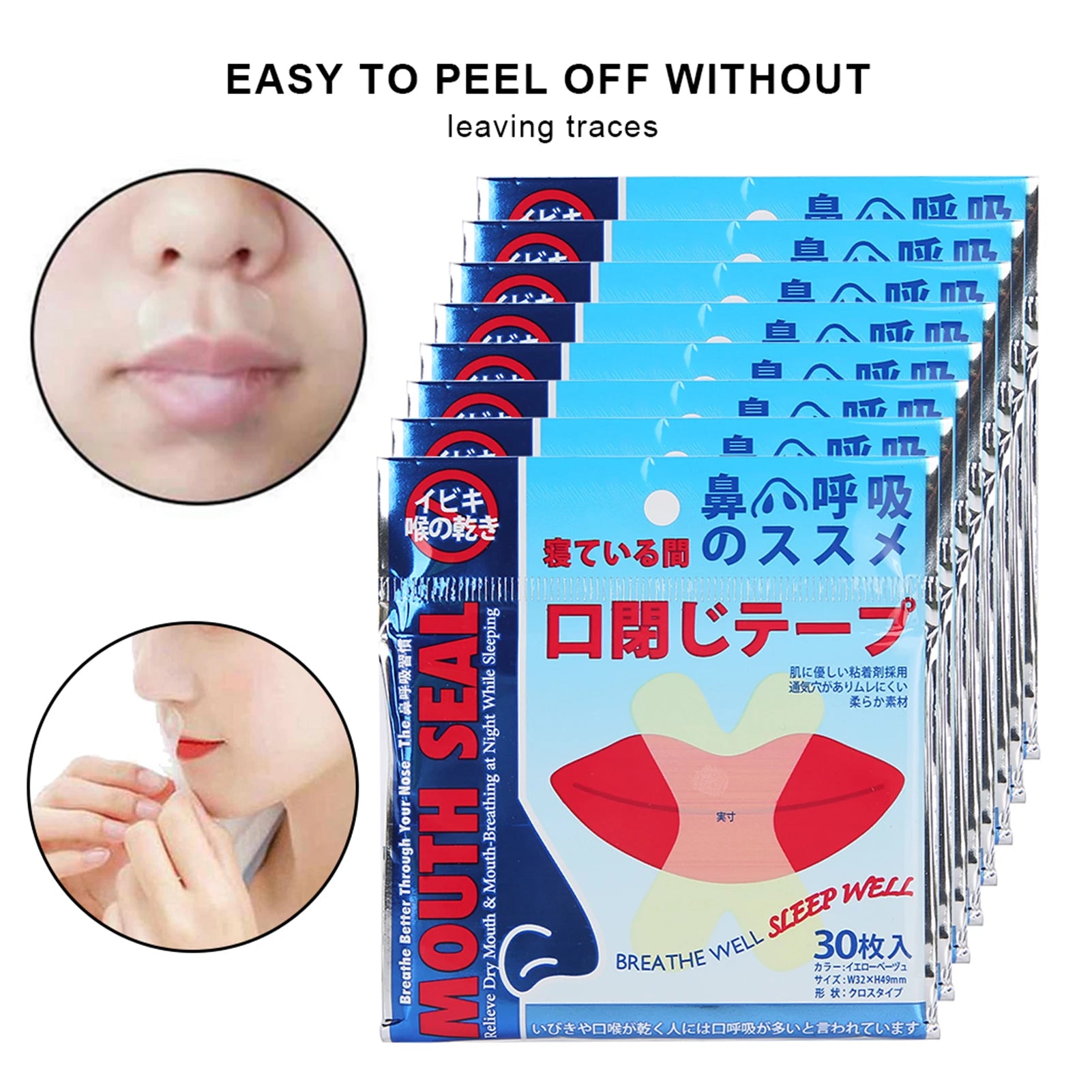 240pcs Anti-Snoring Patch Health Care Sleeping Nasal Sticker Better Breath Snoring Aid Device Improve Open Mouth Breathing Strip Qme Default Title