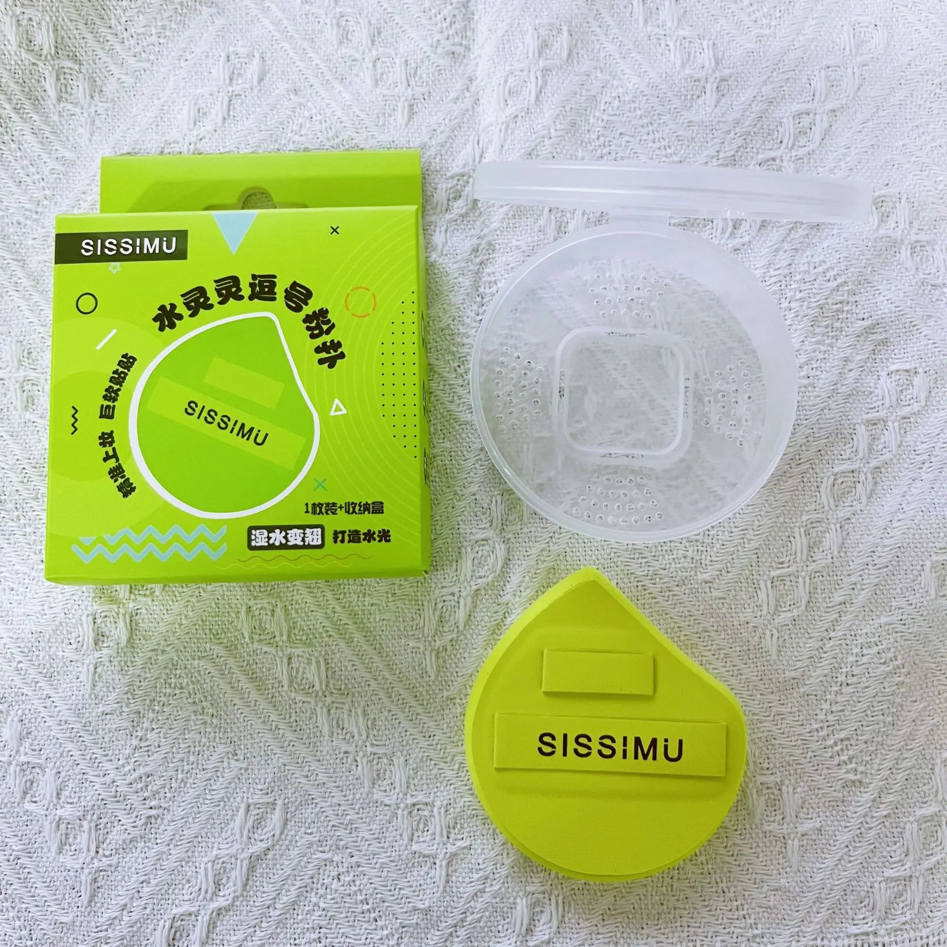 Comma Thickened Soft Marshmallow Powder Puff Makeup Tool Beauty Wet Qme green box