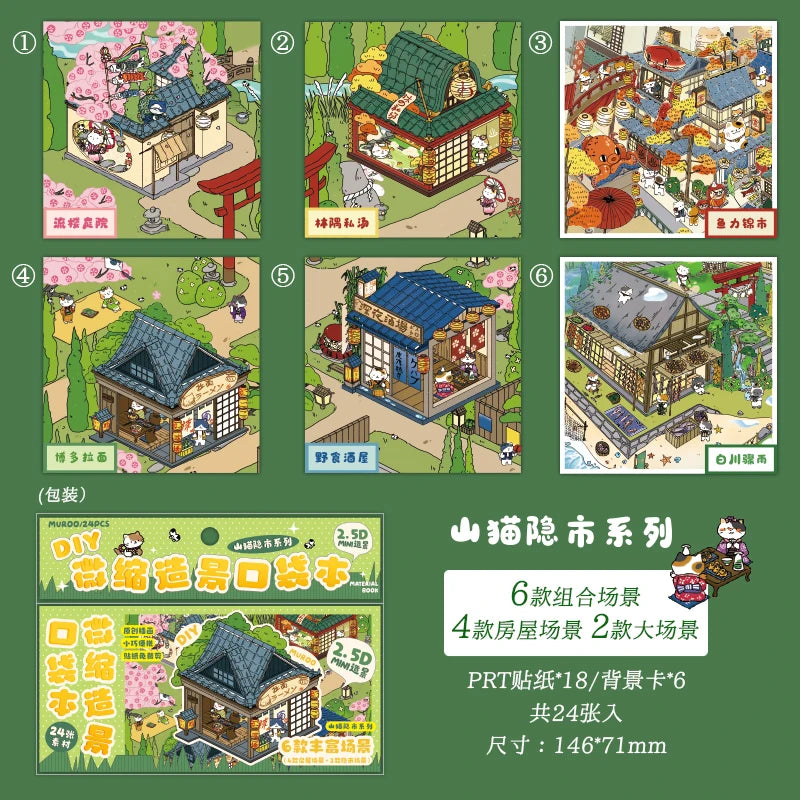 24Sheets/Pack Retro Chinese Architecture Stickers for Office Stress Relief, DIY Scrapbooking, Journal, Phone Case, Laptop, etc. Qme 1