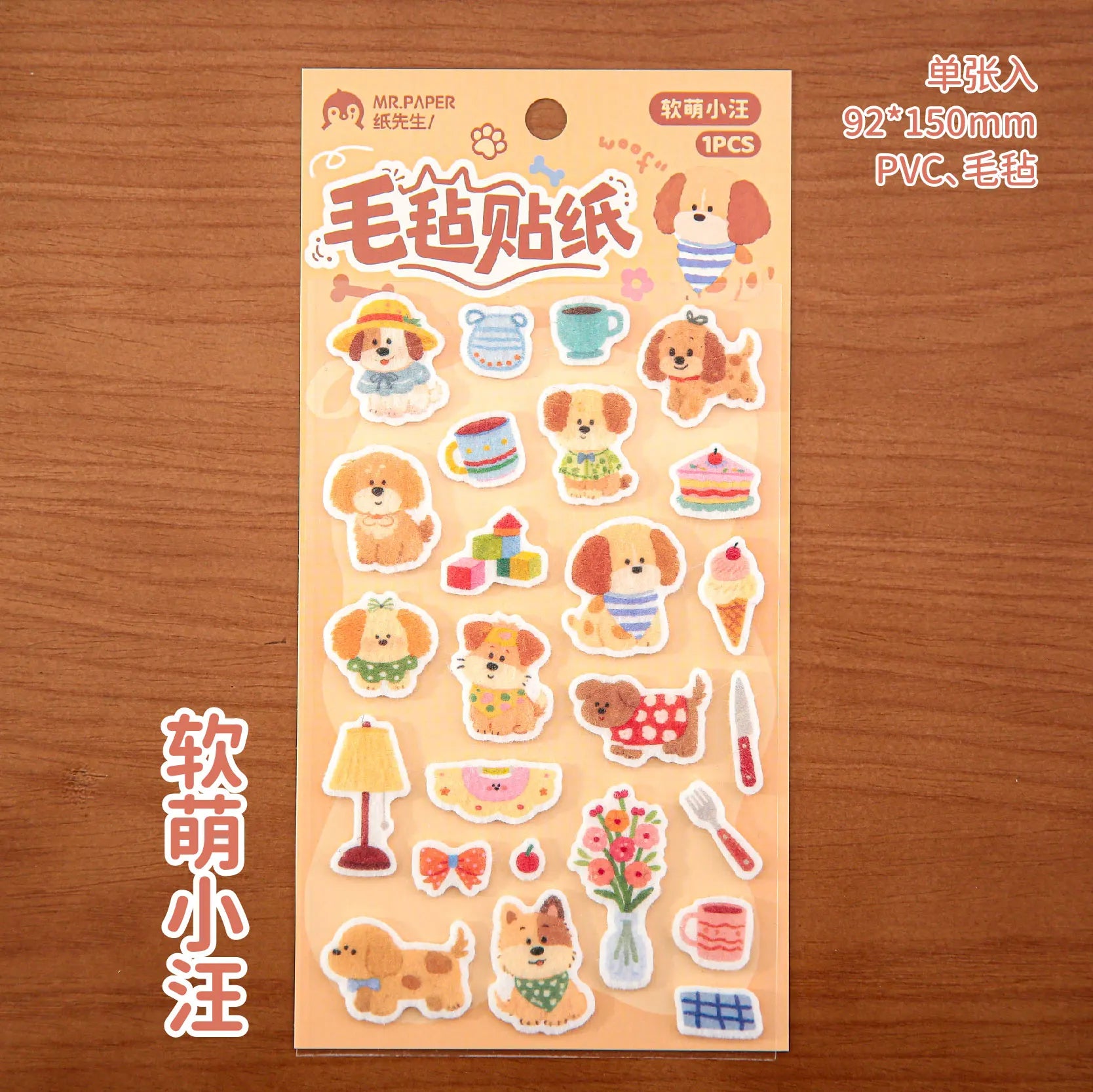 TIANZI Cute Pet Diary Series Self-Adhesive Stickers Aesthetic Decor for Junk Journal Scrapbooking Creative Stationery Qme B