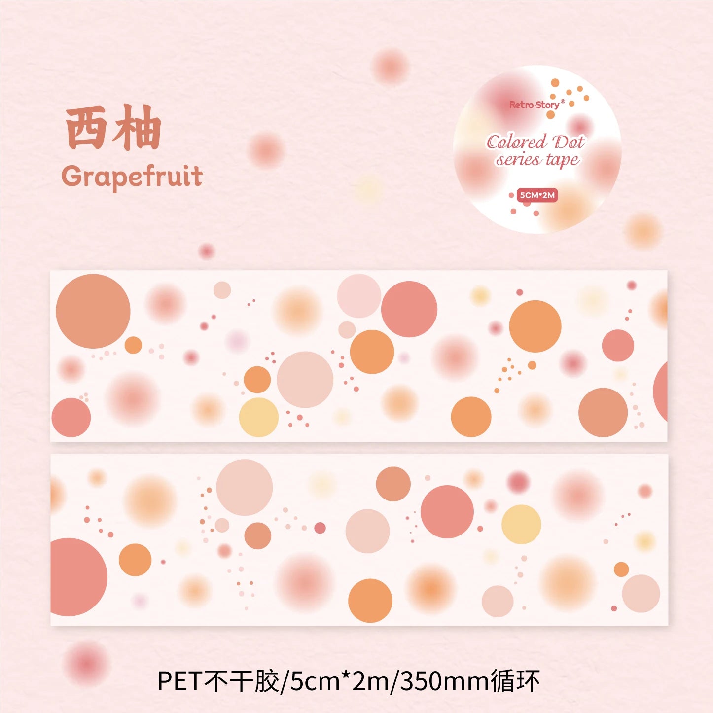 2m/Roll Color Dots Decorative Adhesive Washi Tape Masking Tapes Craft Planner Scrapbooking Label Stickers Japanese Stationery Qme D 50mmX200cm