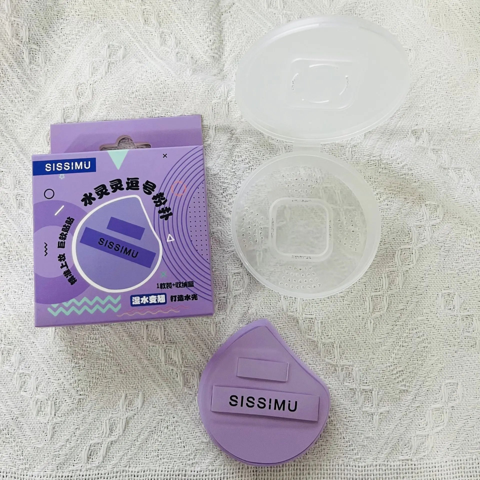 Comma Thickened Soft Marshmallow Powder Puff Makeup Tool Beauty Wet Qme purple box