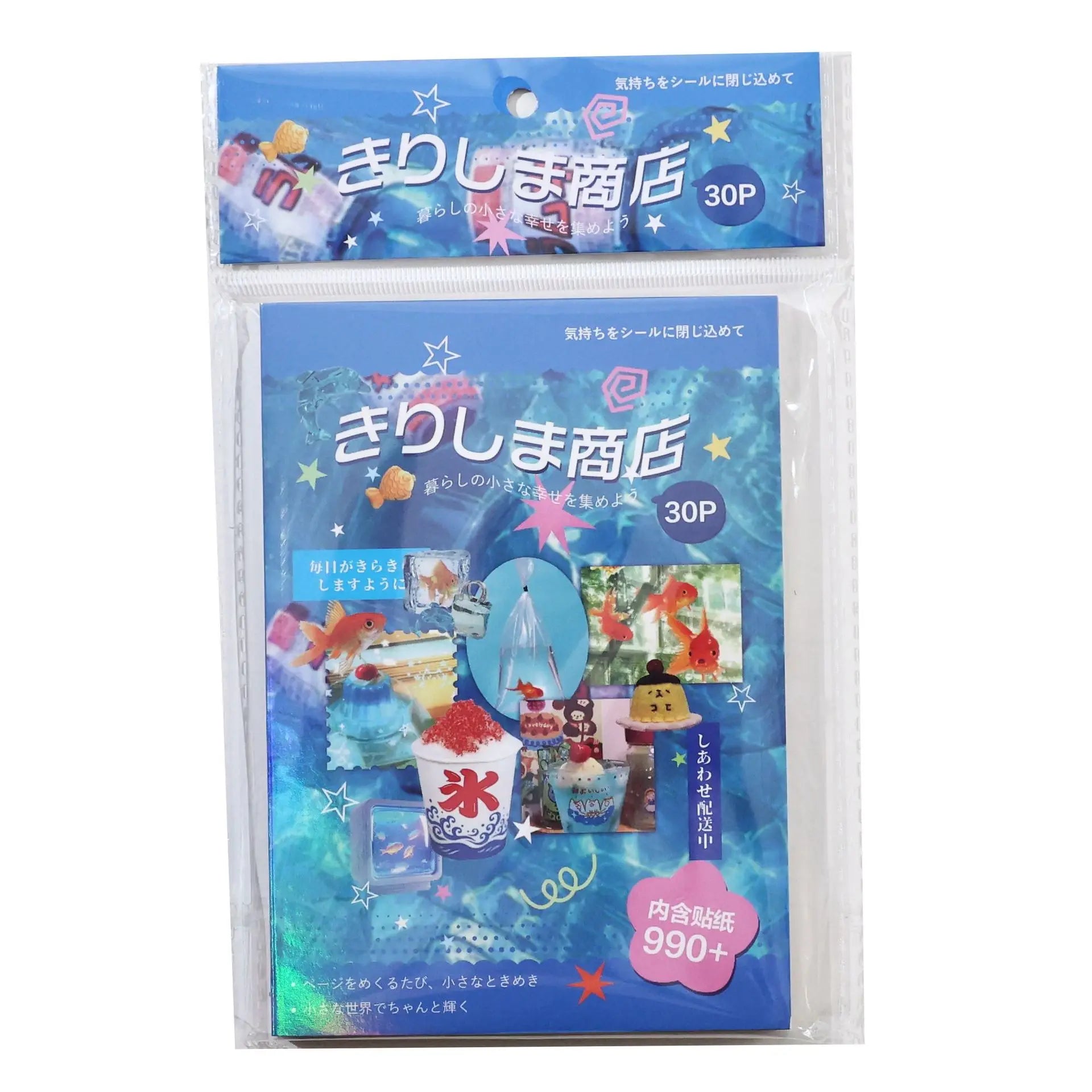 TIANZI Kawaii Die Cut Sticker Book 20/30 Sheets Store Series for DIY Diary Handmade Scrapbooking Basic Decoration Supplies Qme A