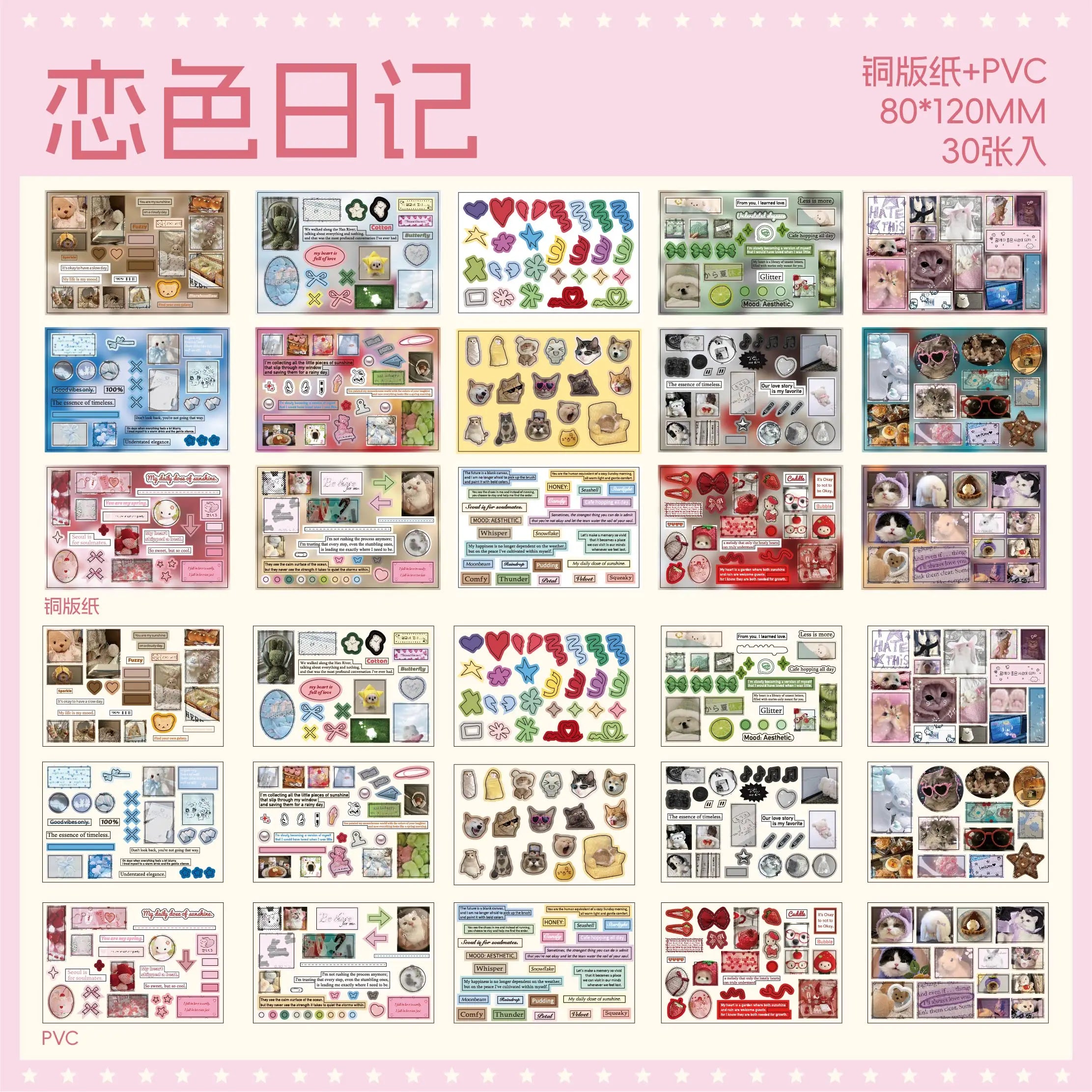 30 Sheets/Bag Vintage Retro Memo Series Dual Texture Laminated Full Die-Cut Sticker Book for DIY Scrapbook Phone Case Notebook Qme 2