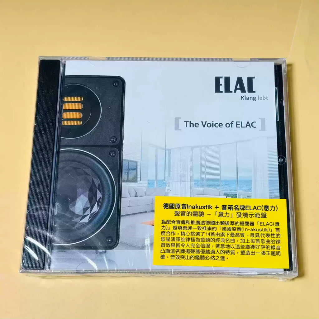 Collaborative Audiophile Demo Disc "The Voice of ELAC", High-End Speaker Test & Reference CD, Ideal for Audiophiles & Collectors Qme The Voice of ELAC