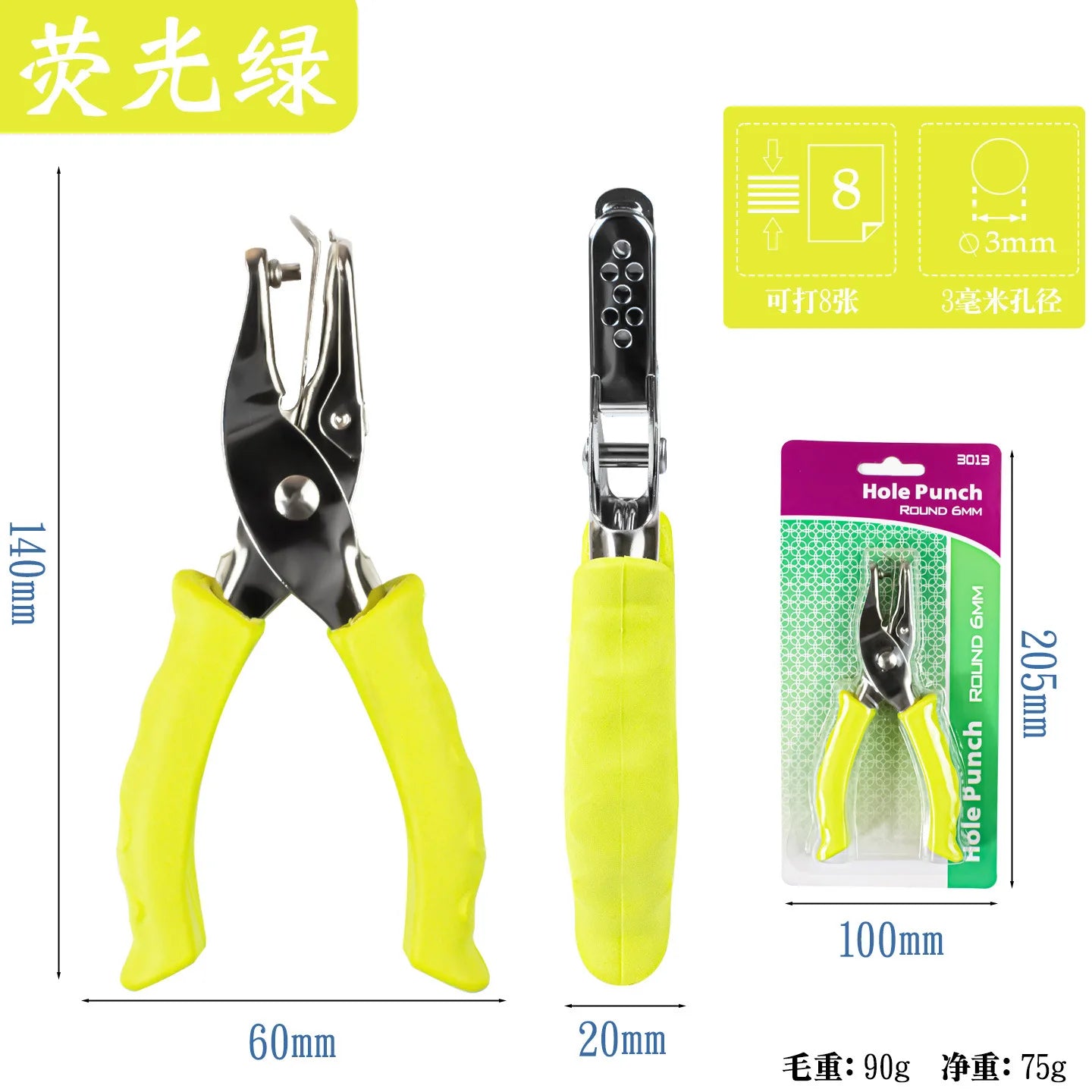 2-Piece Grip Single Hole Punch Pliers Handheld Circle Puncher Heavy Duty Effortless Paper Punch for DIY Crafts Cards & Binding Qme 2PCS 3mm Neon Green
