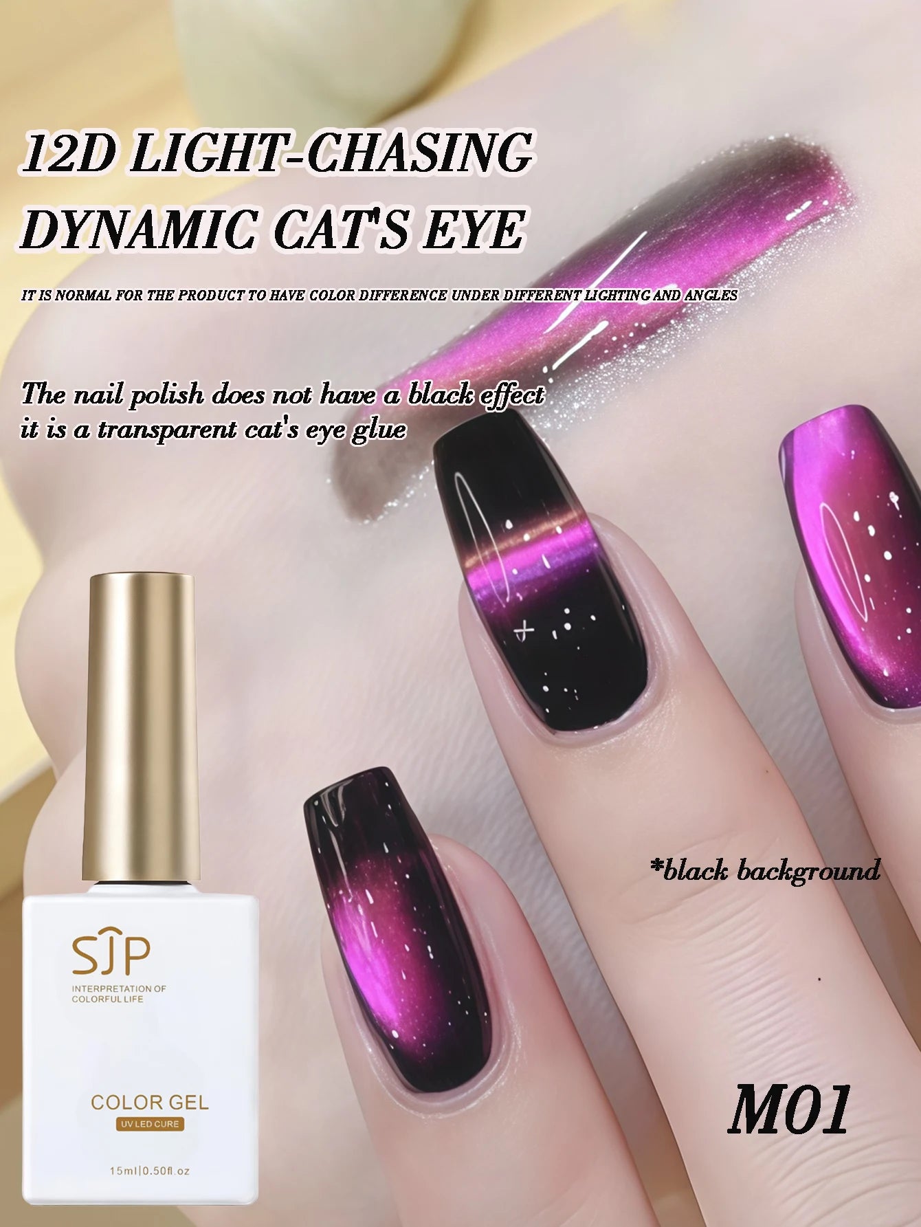 12d Cat Eye Gel Nail Polish Magnetic Changing Holographic Glitter Qme M01