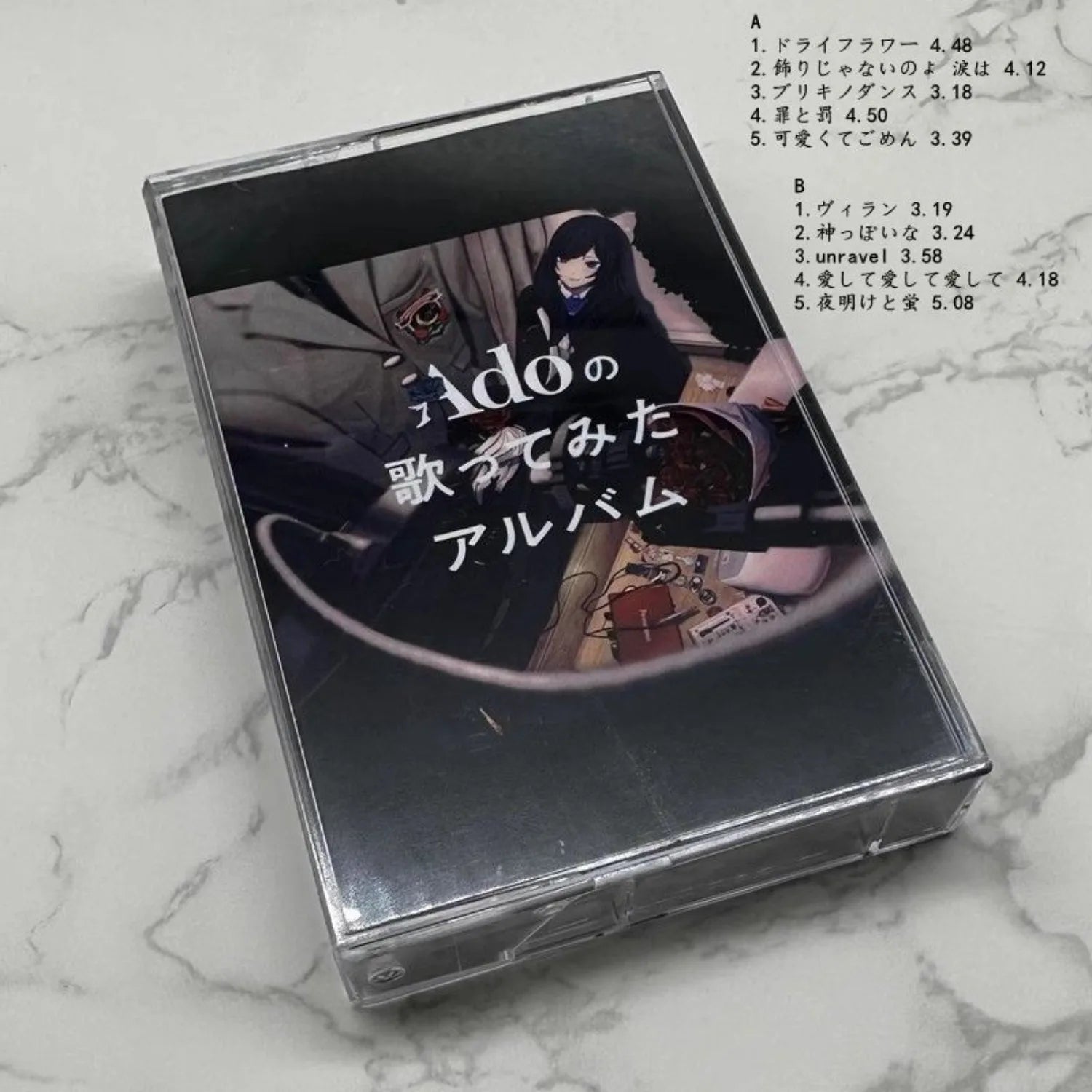Japanese Pop Retro Cassette Tape Set, Set or Single Available，Anime-Style Covers 3 Albums Included Atmospheric Vocal Performance Qme