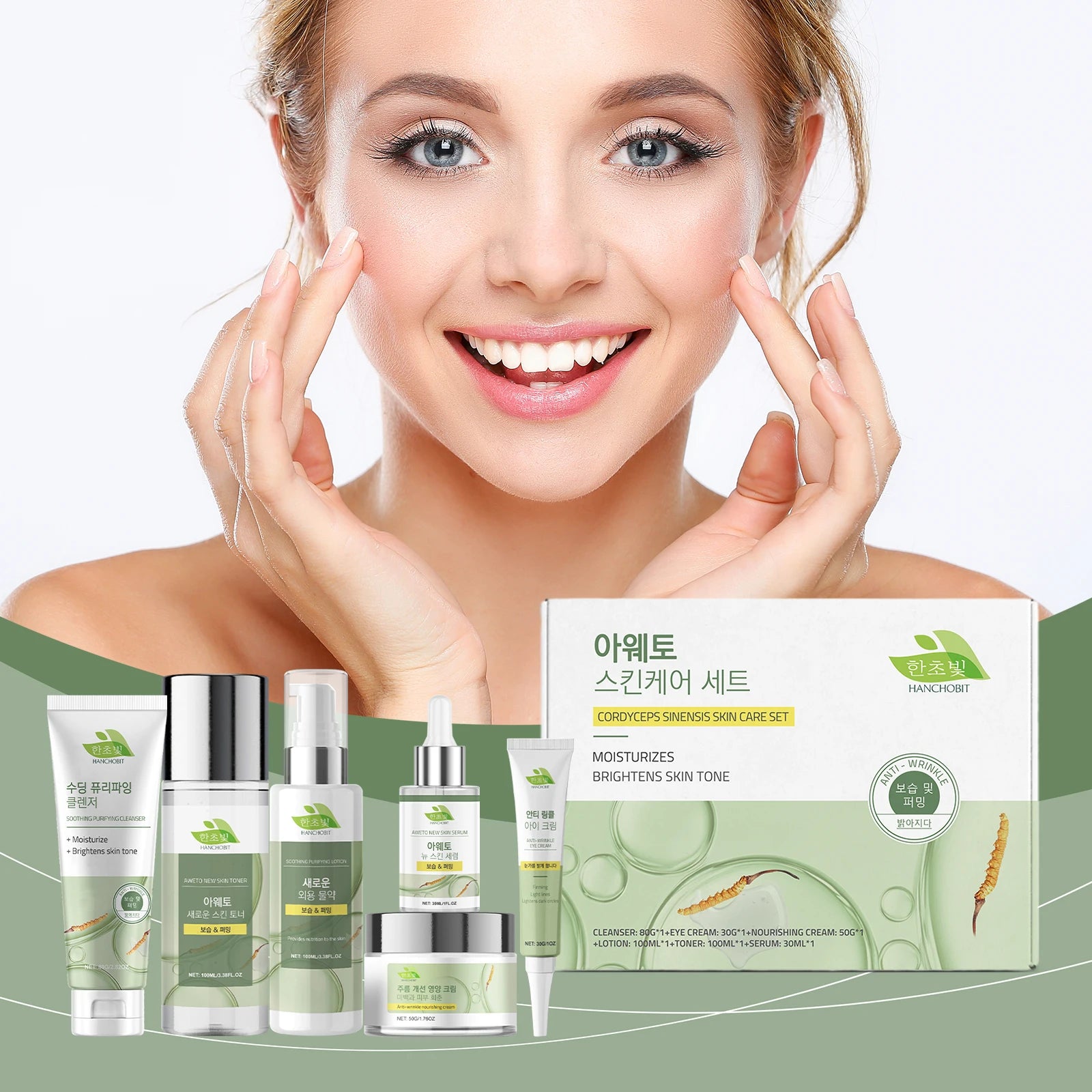 Korean Skincare Set Shrink Pores Fade Fine Lines Face Serum Remove Dark Circles Firming Eye Cream Facial Moisturizing Lotion Set Qme