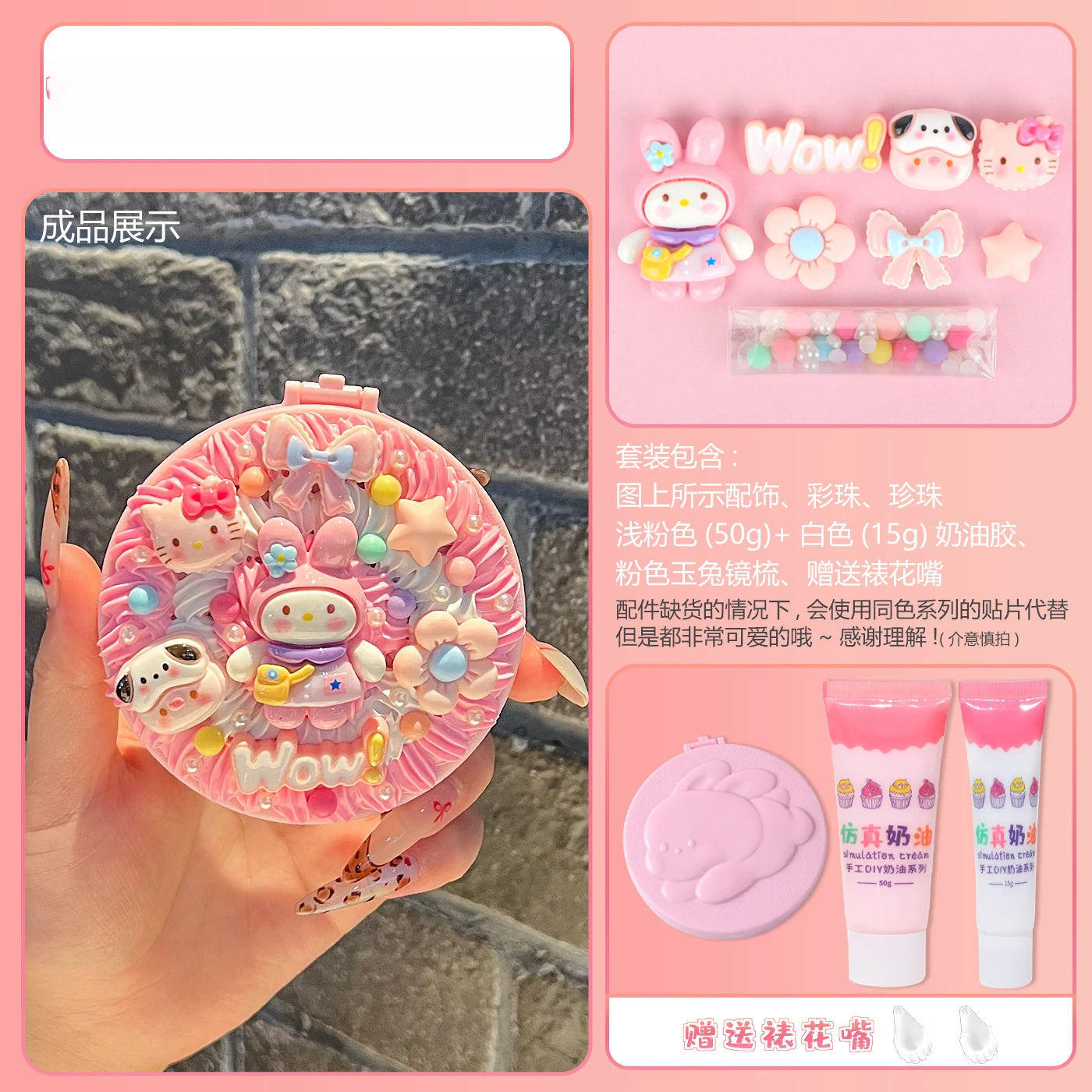 Hello Kitty Kuromi Cream Gel DIY Folding Mirror Comb Craft Handmade Qme 15