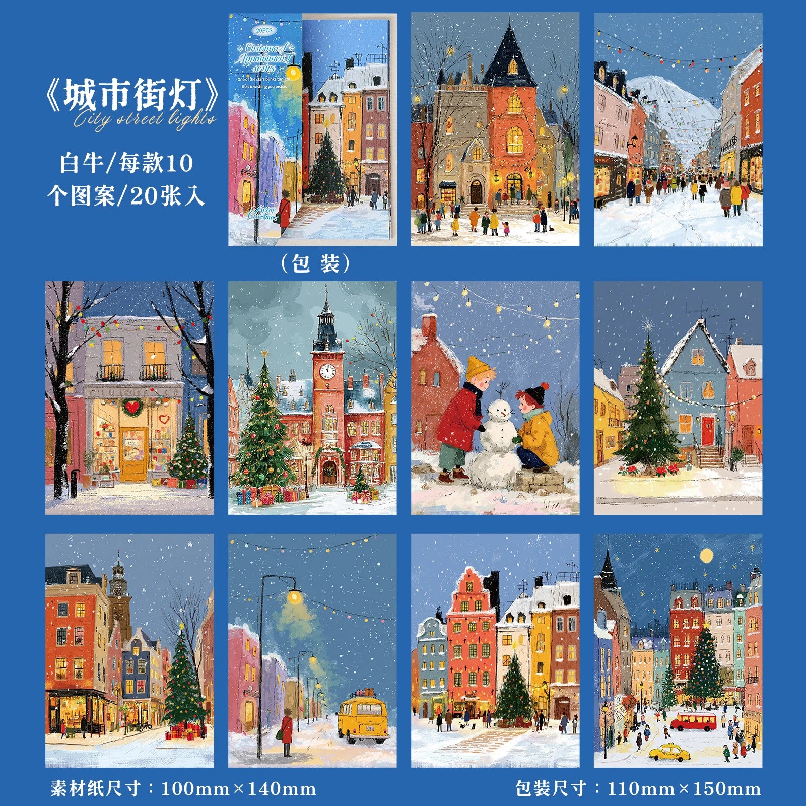 20 Sheets Christmas Theme Pattern Paper for Scrapbook DIY Gift Wrapping Card Making Art Craft Journaling Collage Background Qme 2
