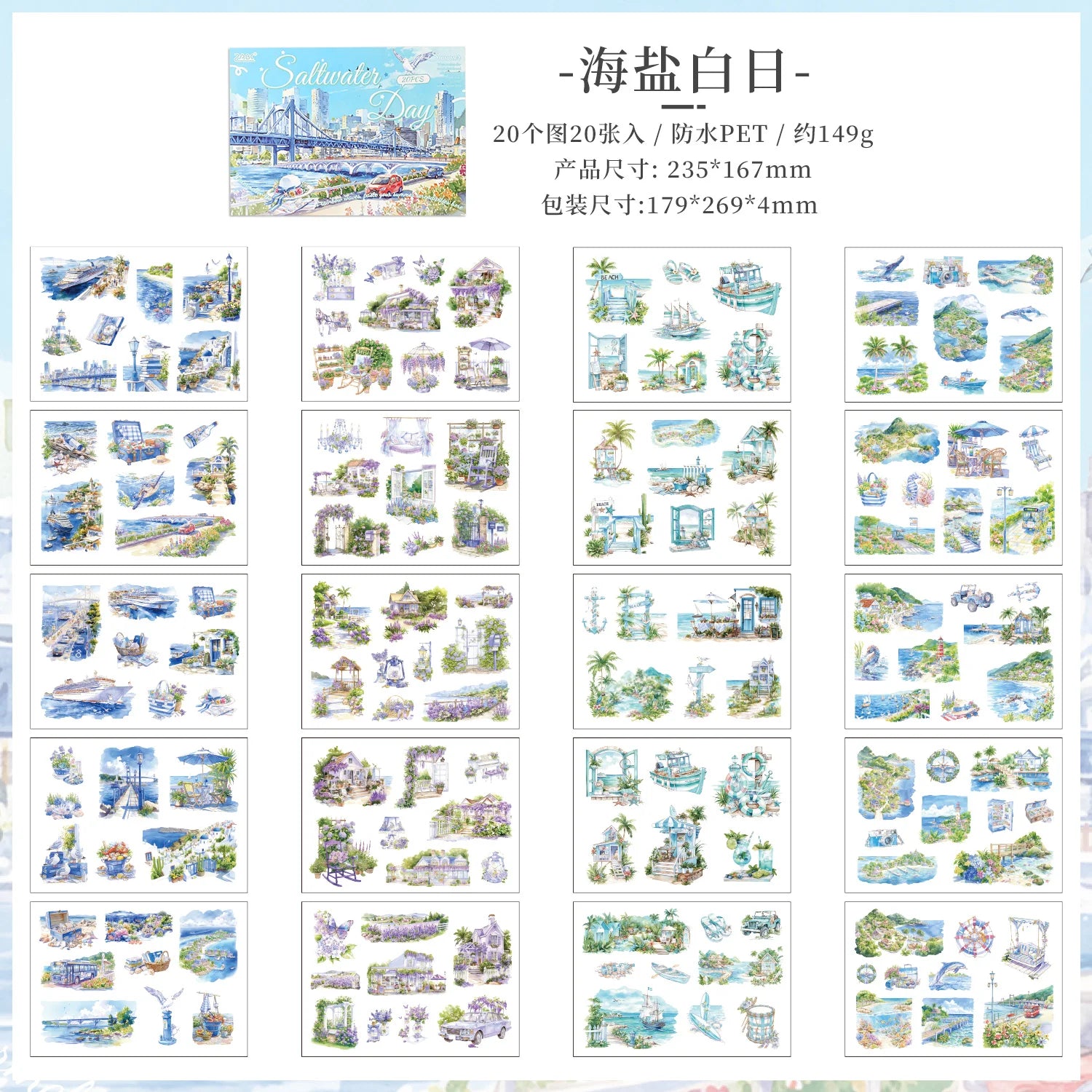 20 Sheets Four Seasons Travel Landscape Theme Large PET Stickers for Scrapbooking DIY Frame Collage Decoration Laptop Skateboard Qme summer