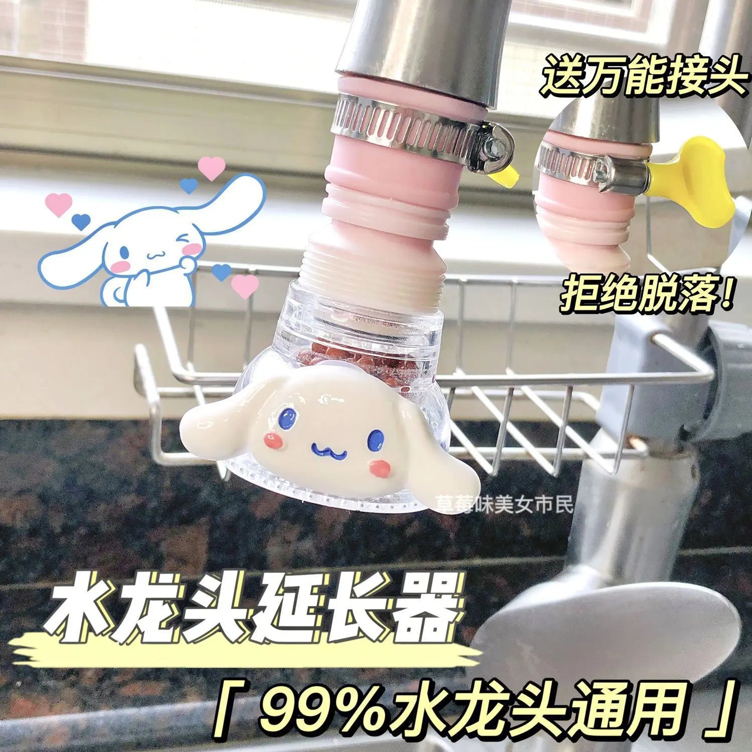 Kuromi Cartoon Universal Splash-Proof Faucet Extender Household Splash Guard Kitchen and Dormitory Tap Water Filter Qme 3