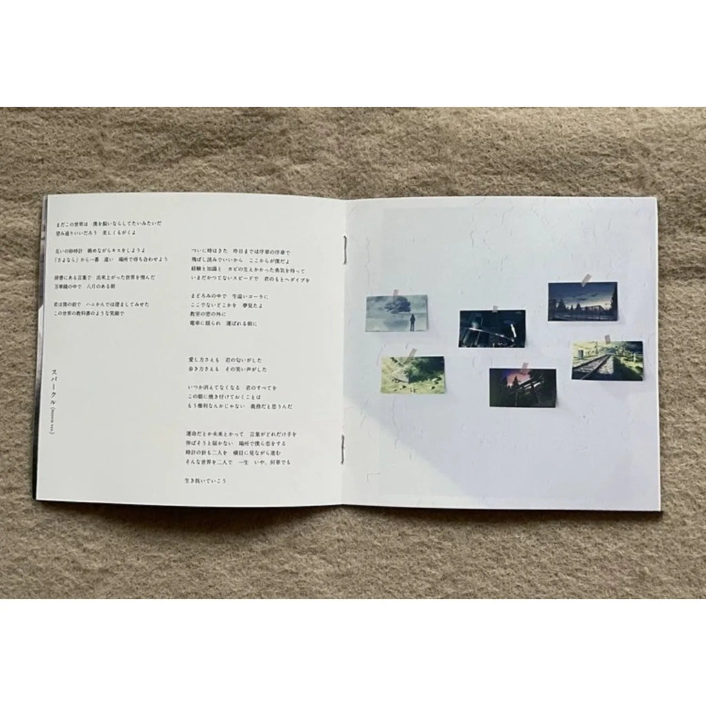 Japanese Original Soundtrack CD, Album "Your Name", Anime Score Style, Atmospheric Arrangement Presentation Qme