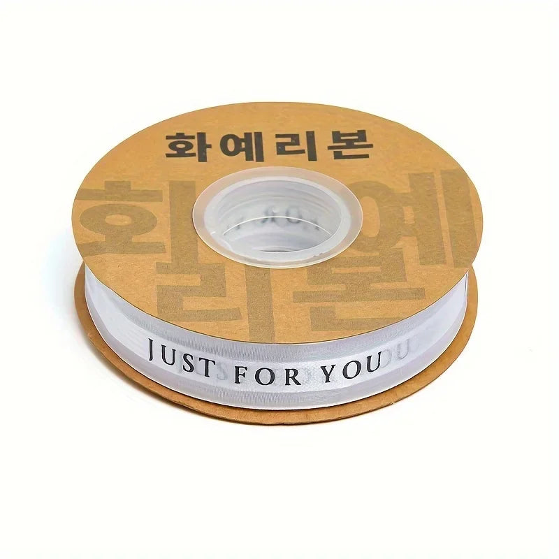 1pc, "just For You" English Snow Yarn Ribbon Gift Snow Yarn Colorful Silk Baking Cake Packaging With Webbing Florist Material Qme