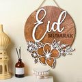 1PC Ramadan wooden retro wall decoration, Islamic style Eid Mubarak hollow flower pattern, holiday blessing decoration Qme Brown
