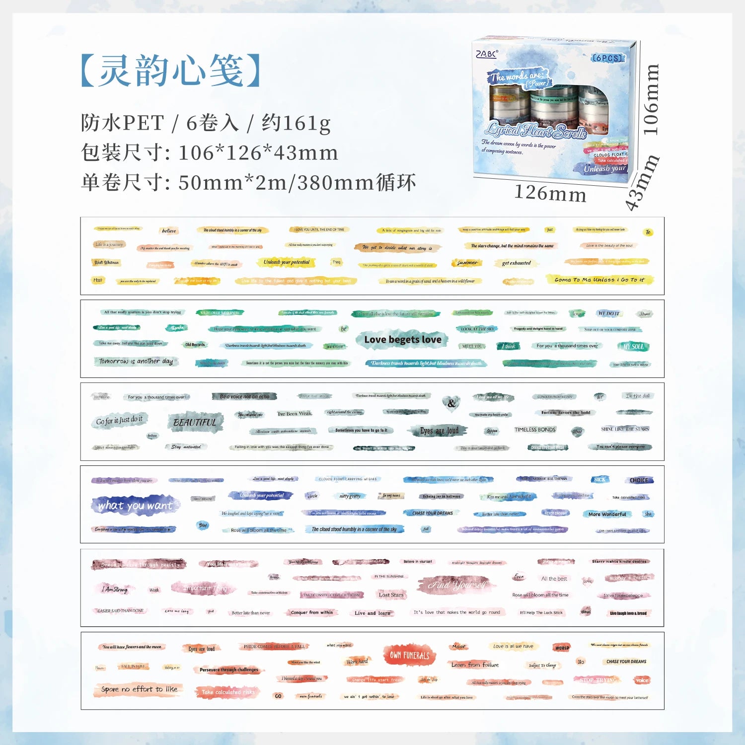 Cartoon English Phrases 50mm*2m Adhesive Tape Set Masking Tapes with Sticky Note Paper for Scrapbooking And Journaling Supplies Qme A