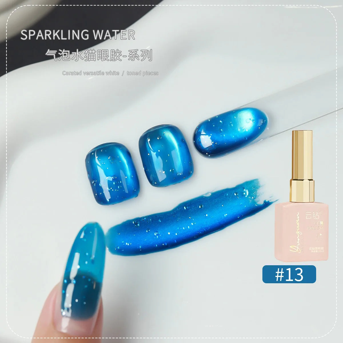 18 Colors Fruit Soda Cat Eye Gel Polish, Bubble Ice Transparent Glass Bead Magnetic Nail Art, New Shimmer Jelly Soak Off UV Gel Qme 13