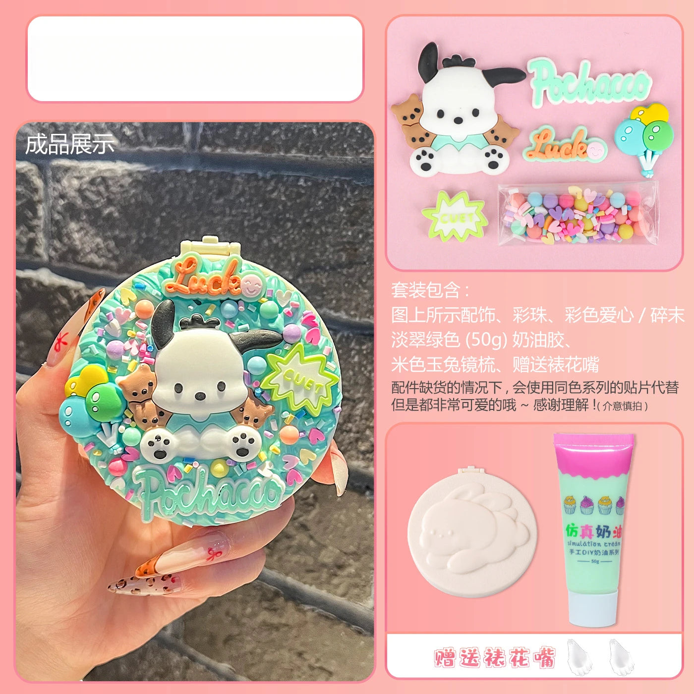 Hello Kitty Kuromi Cream Gel DIY Folding Mirror Comb Craft Handmade Qme 3