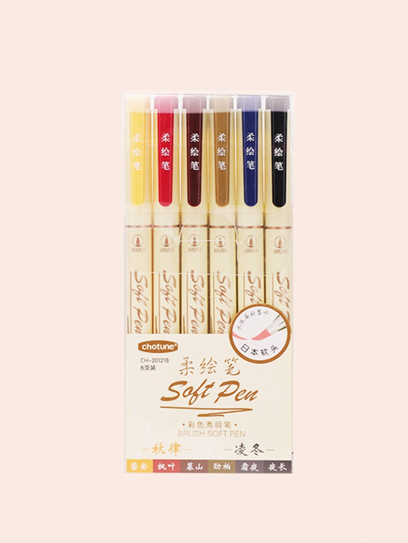 24Color Soft Head Colorful Calligraphy Pen Brush Water-based Pigment Ink Drawing Graffiti Art School Stationery Supplies Qme 6pcs D