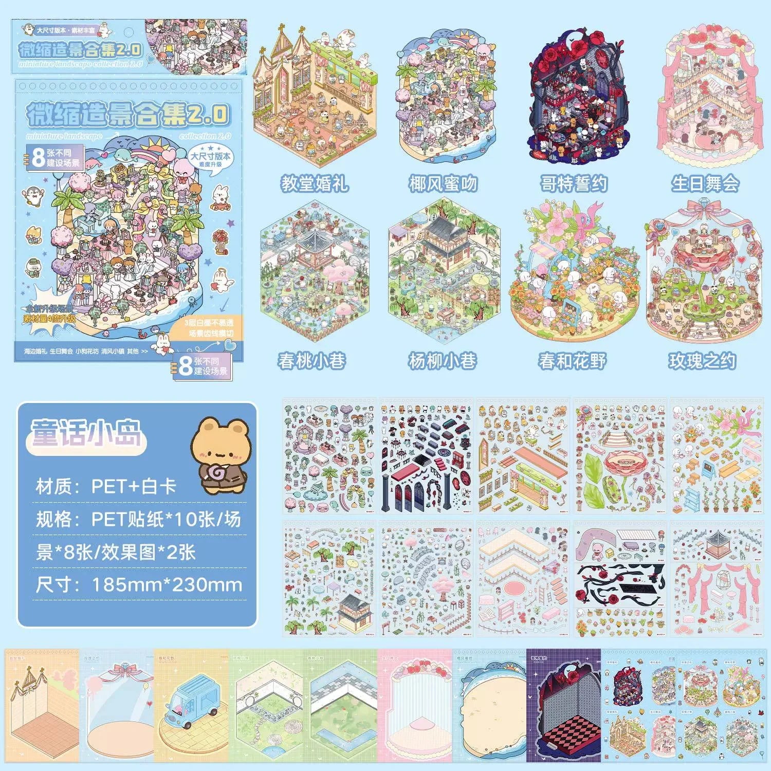 Cartoon Miniature Scene 32 pcs 3D Landscaping Stickers Book DIY Cabin Scene Stacking and Pasting Hand Account Kawaii Stationery Qme C