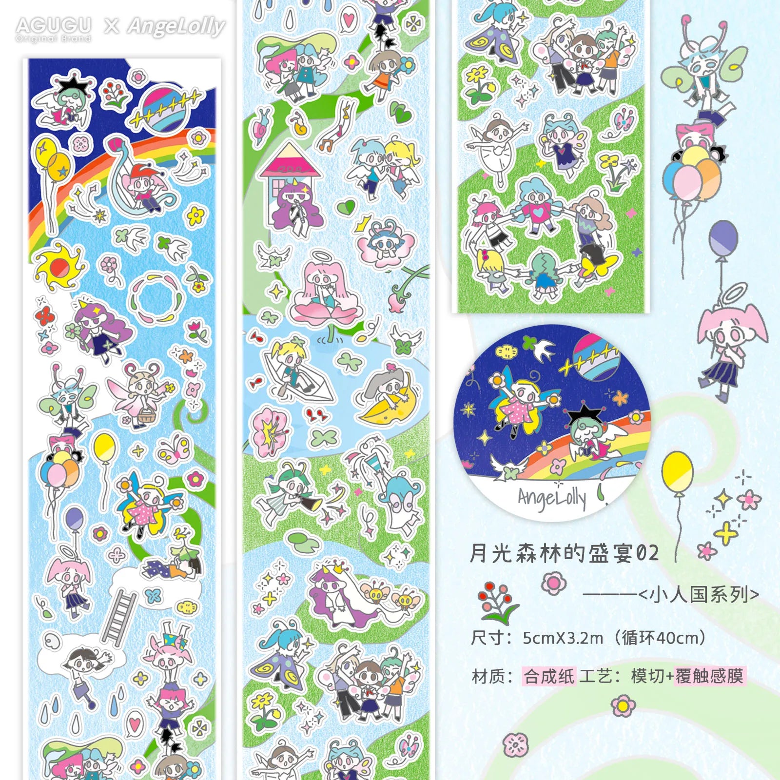 5*320cm Ins Style Cute Y2K Washi Tape Decorative Adhesive Tapes Journal Supplies Washi tape Scrapbooking Stickers Masking Tape Qme D4 1 PC
