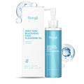Makeup Remover Oil Purifying Pores Gentle Soothing for Face Eyes Lips Non-Tightening Refreshing Moisturizing Facial Cleanser Oil Qme 120ml Boxed