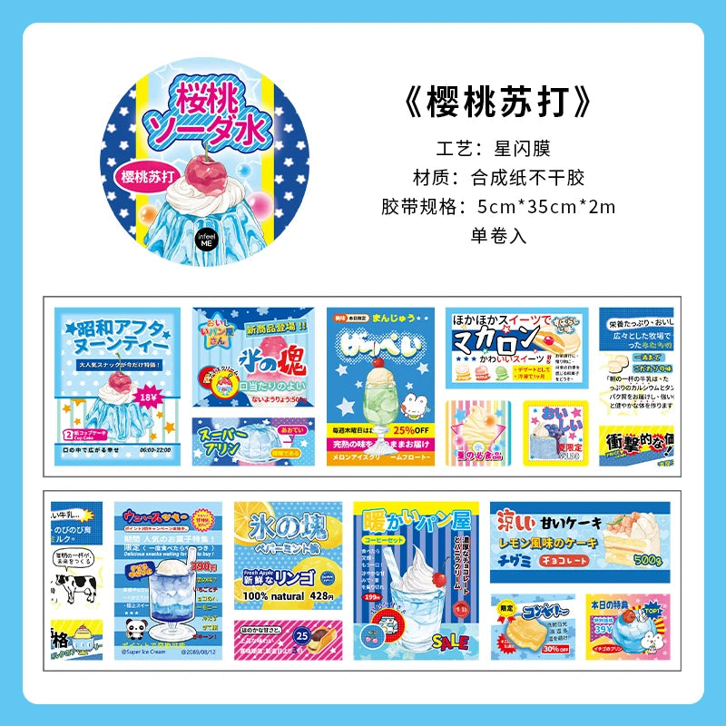 Retro Cute Y2K Masking Tape Decoration Adhesive Planner Handbook DIY Scrapbooking Journal Collage Japanese Stationery Stickers Qme D 5 X 200 cm