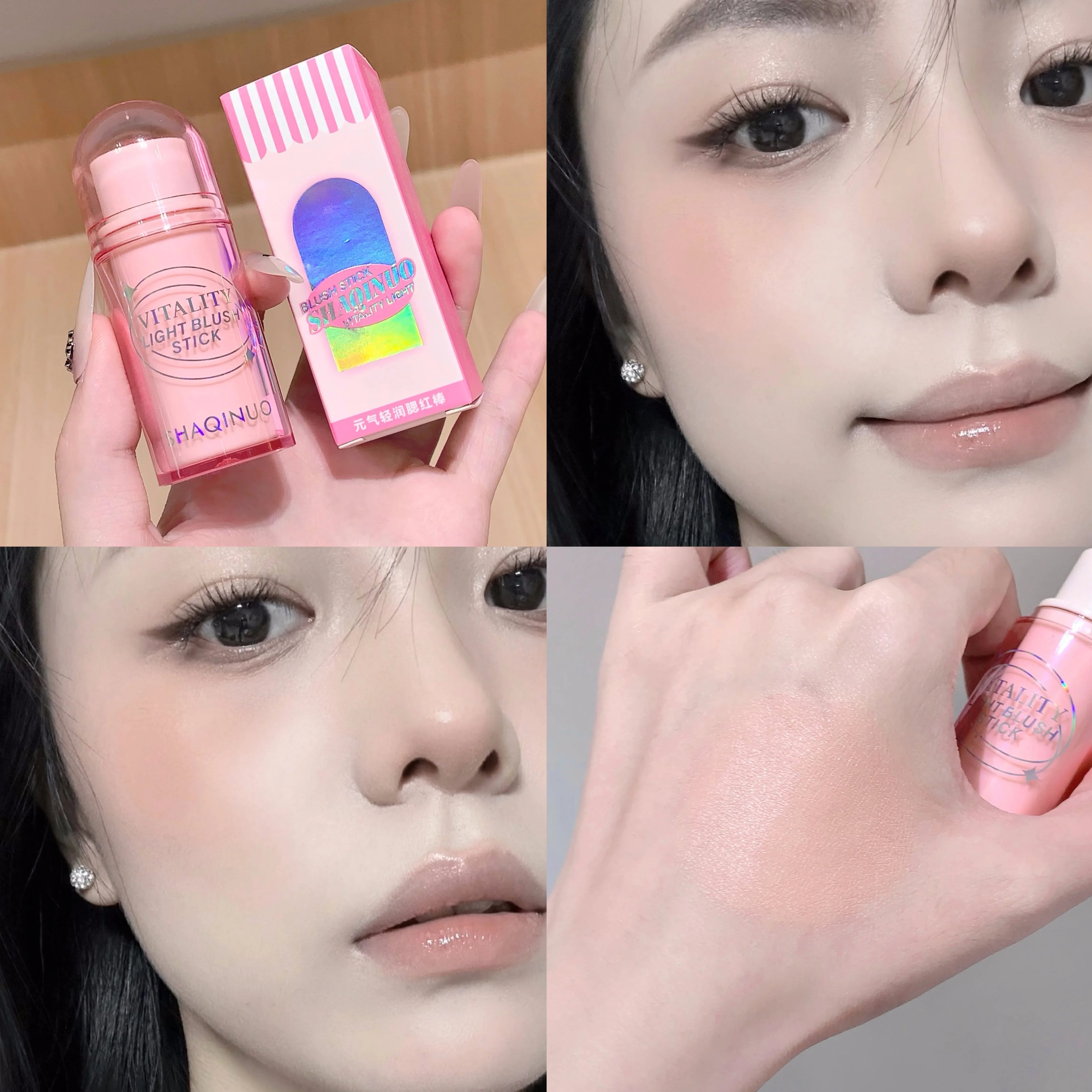 SHAQINUO Korean-style Matte Blush Stick Natural Long-lasting Silky Qme S9087-02