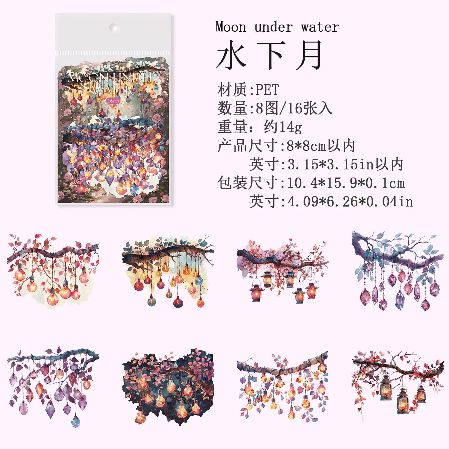 16 sheets lampligh Theme PET Stickers Journal Material Diary Album Scrapbooking Supplies Aesthetic Decorative Stationery Sticker Qme B