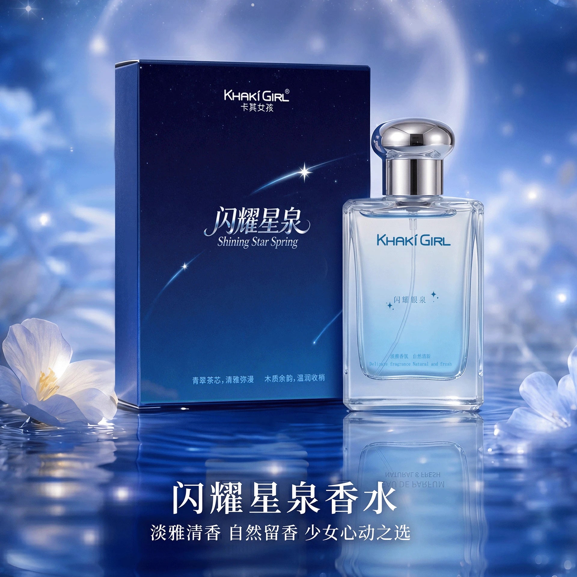 Luxury Flower Fruit Eau De Toilette Natural Fresh Water Light Pear Qme 50ml