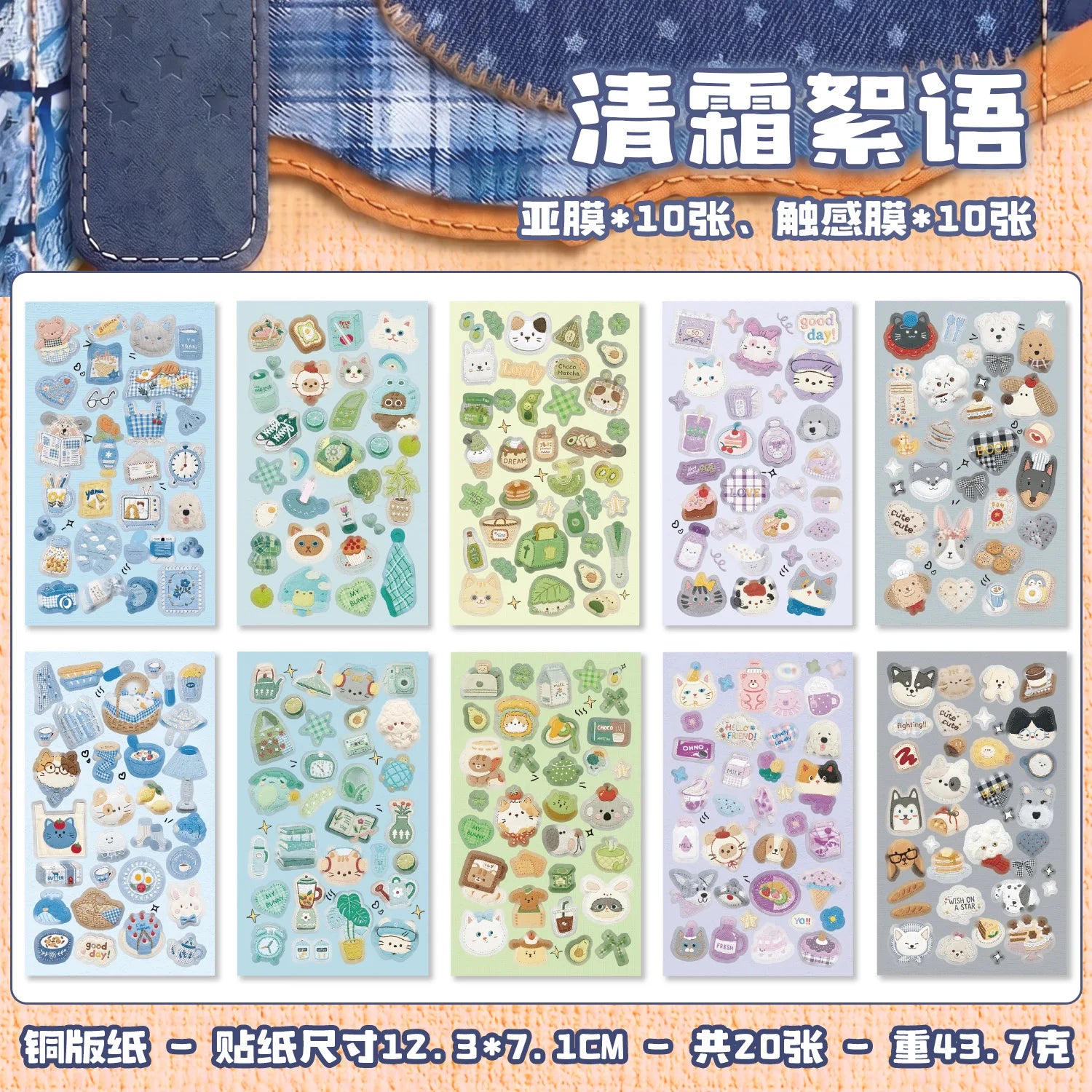 TIANZI 20 Pcs Retro Cartoon Die Cut Stickers Book Japanese Stationery for Scrapbooking Diary Handmade Decorative Supplies Qme B-20 Pcs