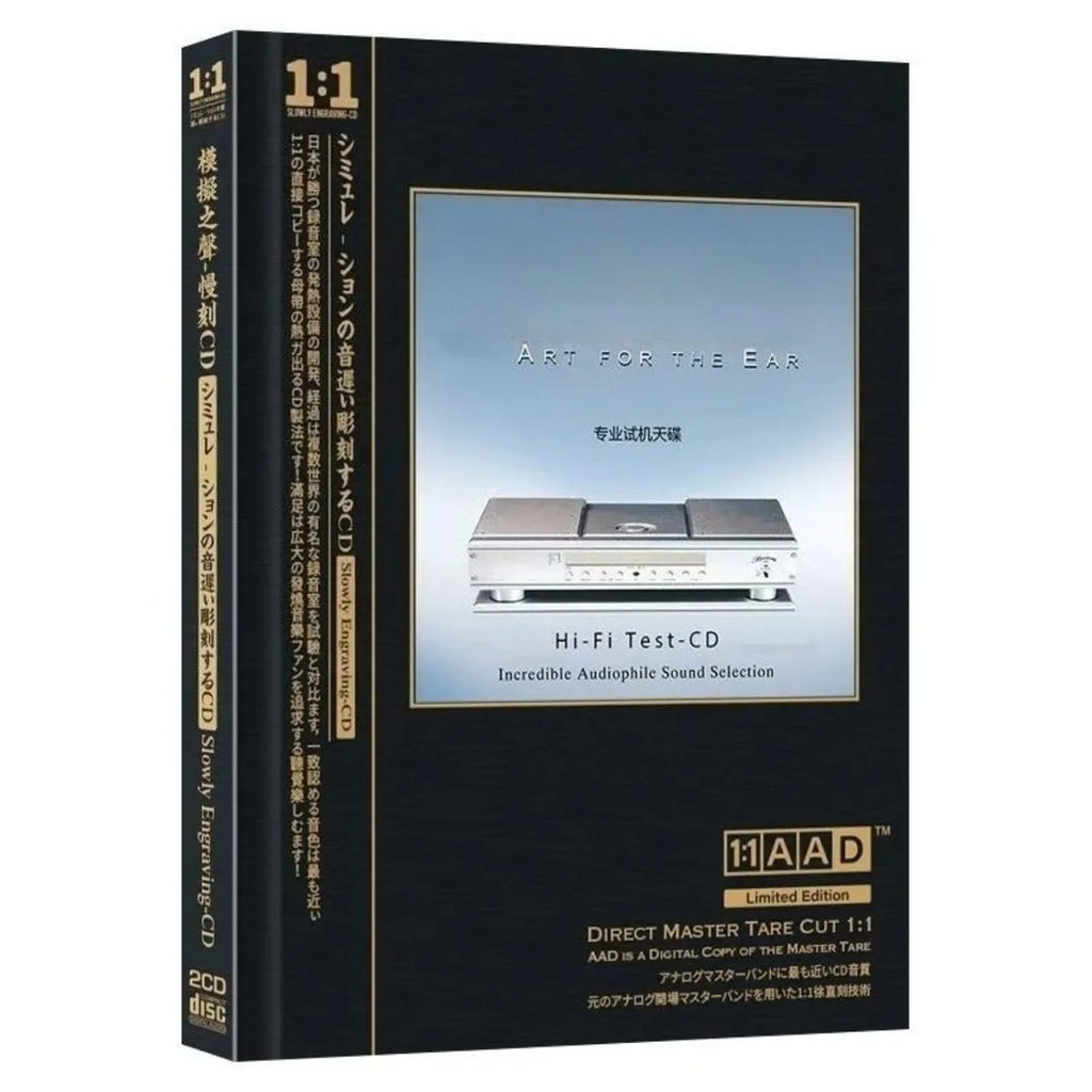 High-Fidelity Test Reference CD Album, Audio Equipment Themed Cover, Multi-Genre Demonstration Track Compilation Qme